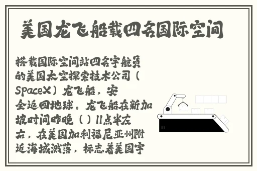银川高中女篮比赛盛轮轩h