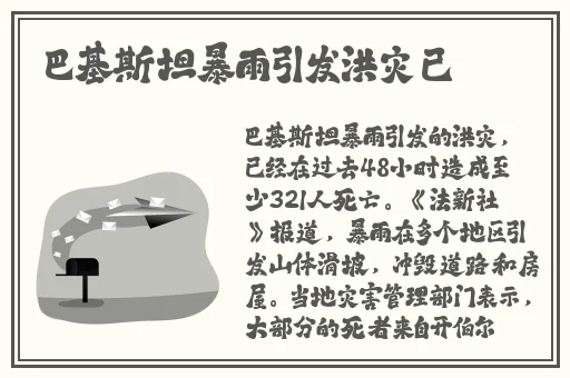 宝贝你居然没有穿