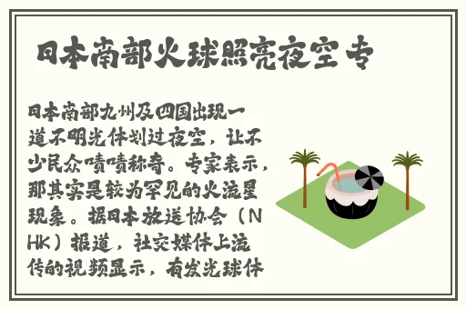 激情直播app